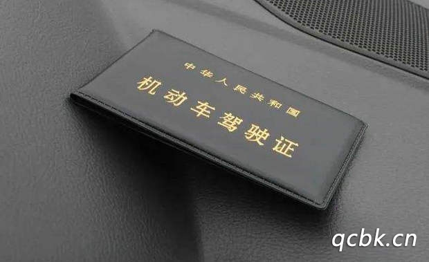 c1驾驶证准驾车型有哪些