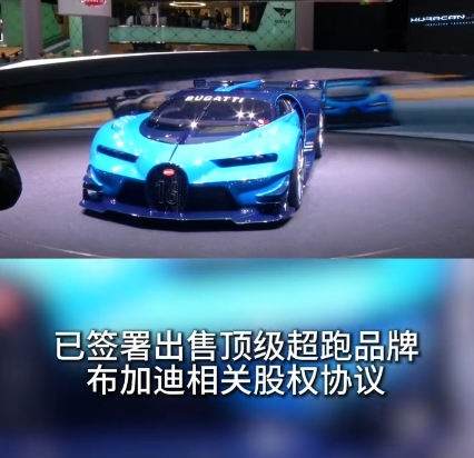 保时捷80亿清仓布加迪:不是超跑不值钱 是保时捷自己快撑不住了