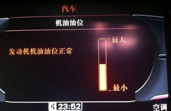 奥迪车有机油尺吗?