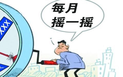 车牌摇号多久摇一次