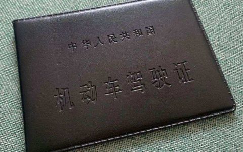 考驾照需要身份证么