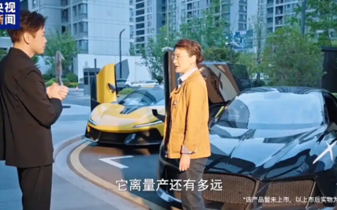 比小米还快 俞浩称追觅汽车会在一年半左右量产