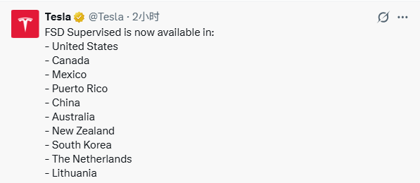 特斯拉FSD登陆中国?可能真的快了!
