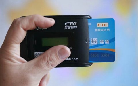 etc不用了怎么注销