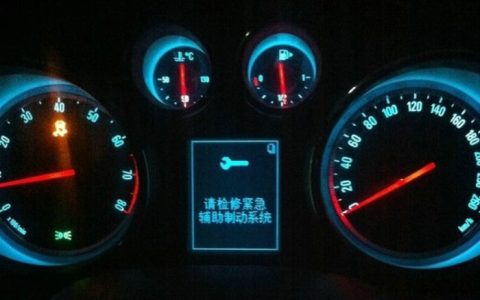 请检修紧急辅助制动系统是什么意思