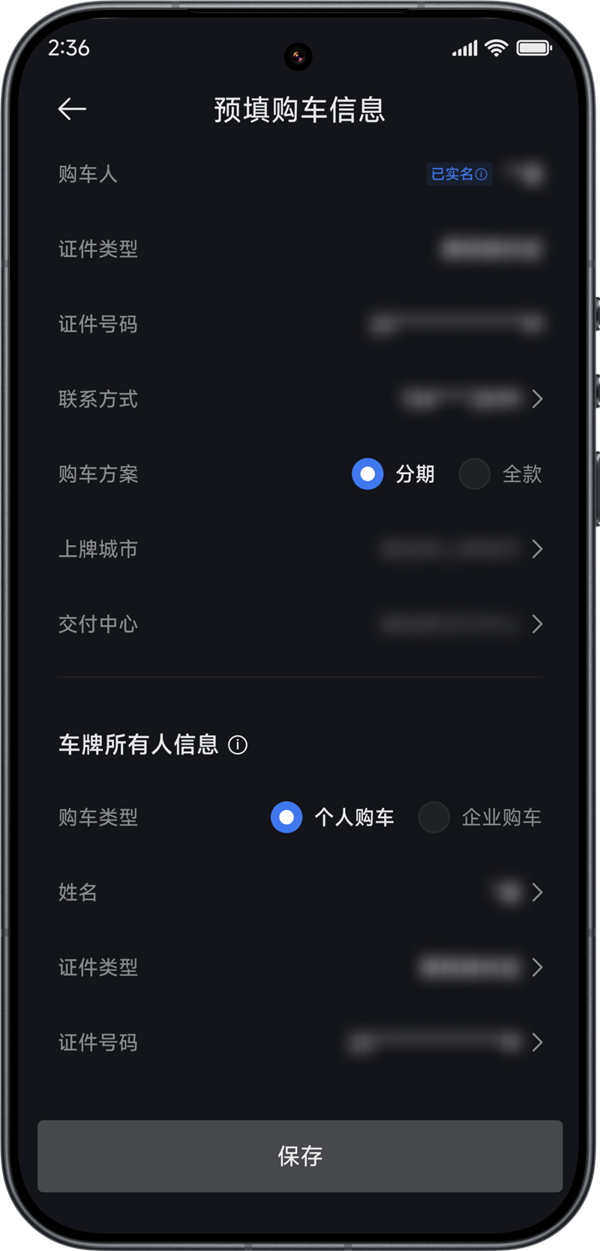 小米YU7 GT今晚开抢！官方手把手教你抢车
