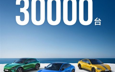 小米汽车公布最新成绩单：4月交付量突破30000台！