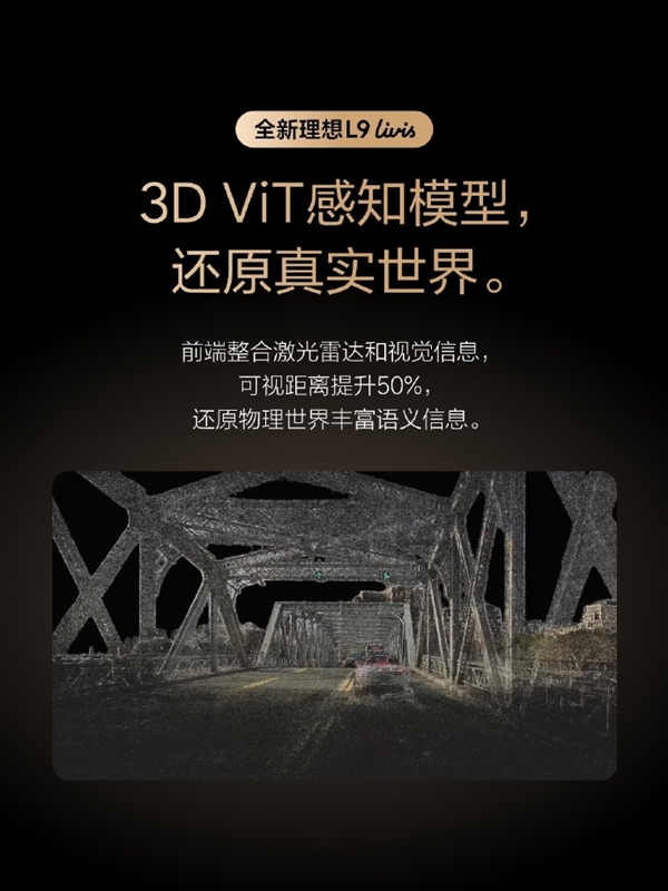 全球最强算力！理想自研马赫M100芯片官宣：理想L9 Livis首发
