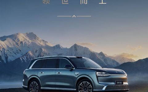 搭载全新玄武车身构架2.0！问界M9铝合金及高强度钢占比达91%