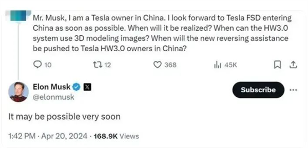 特斯拉FSD登陆中国?可能真的快了!