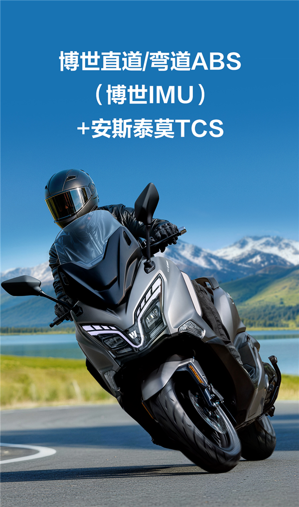 极速138km/h 豪爵龙骨踏板摩托车旅行者TVL350发布