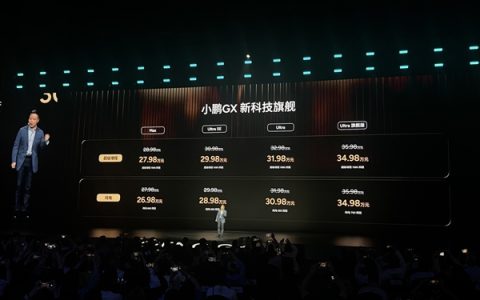旗舰9系SUV打入30万元内！小鹏GX正式上市：限时26.98万元起