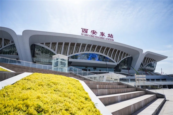 西北超级枢纽即将投运！西安东站静态验收开启：13台27线