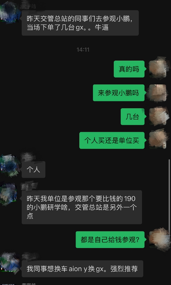 工作日客流创26年新高：小鹏GX发布后首日门店被车主挤爆
