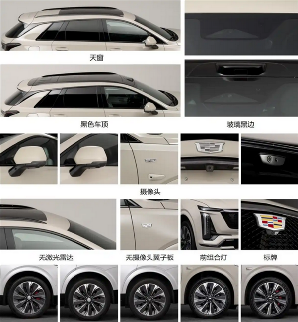 凯迪拉克也要卷智驾!XT5插混版申报:搭载激光雷达+1.5T插混