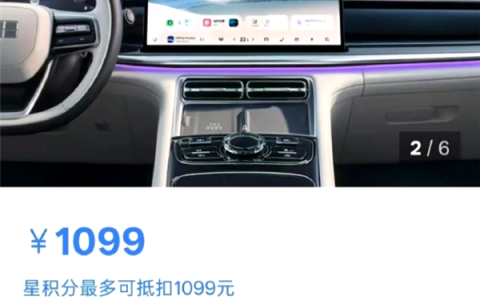 1099元买个AI副驾！吉利推出车载机器人Eva：充电导航都有表情包