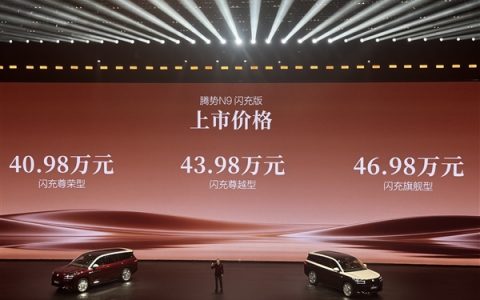 零百3.7s新能源时代驾控新王！腾势N9闪充版上市：40.98万元起