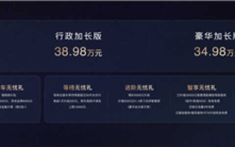 长城汽车六年磨一剑！旗舰SUV魏牌V9X上市：34.98万起