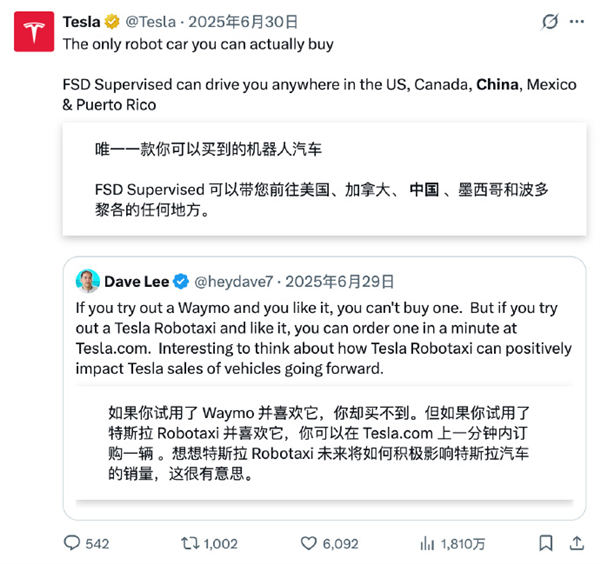 特斯拉FSD登陆中国？可能真的快了