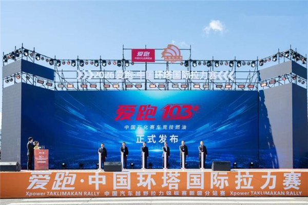 中石化费了半天劲 就搞了个你用不上的103#汽油?