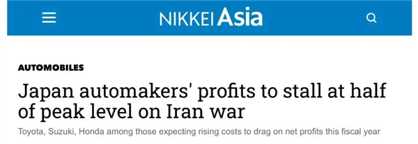 日系车不是在中国不行了 是全球都不行了