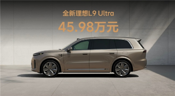 50.98万元！全新理想L9 Livis正式上市：双马赫M100芯片全球最强2560TOPS算力