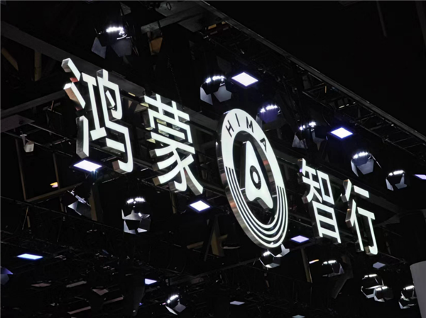 巨亏千亿 销量暴跌87%!百年豪车换标找华为续命:国内尊界、海外玛莎