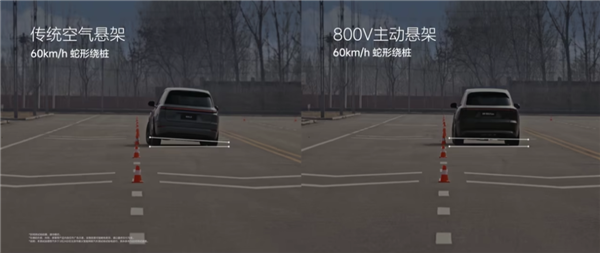 看完新理想L9发布会 我发现理想变硬核了