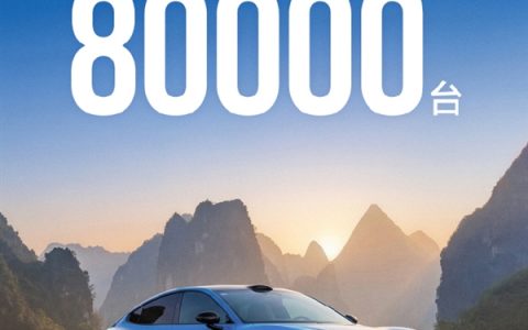 上市48天！小米官宣：新一代SU7锁单已超过80000台
