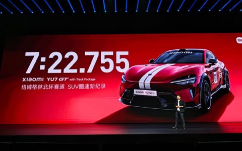 7分22秒755！小米YU7 GT刷新纽北SUV记录：弯心速度完胜保时捷