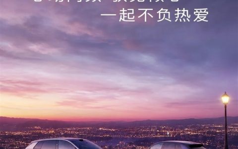 28.98万起！上汽奥迪AUDI E7X将于5月29日上市：标配后轮转向