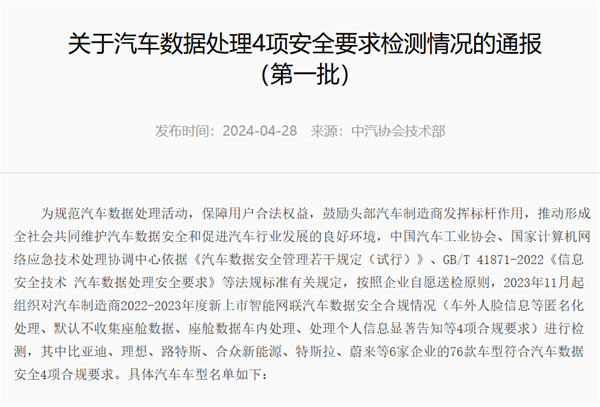 特斯拉FSD登陆中国？可能真的快了