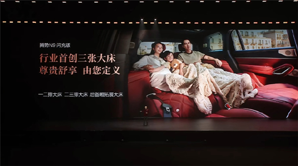零百3.7s新能源时代驾控新王！腾势N9闪充版上市：40.98万元起
