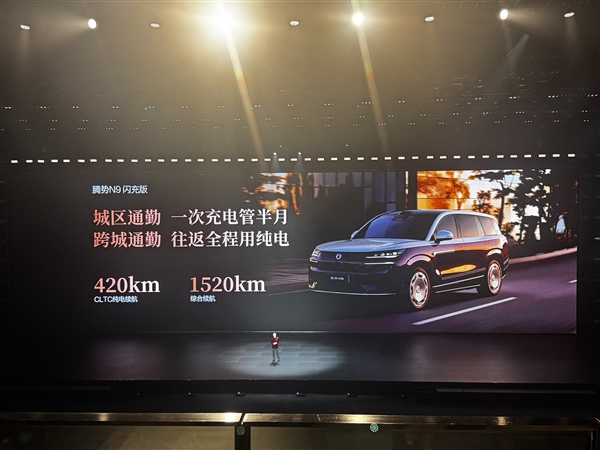 超越奔驰、宝马等传统豪华品牌！腾势2025年成交均价超36万元