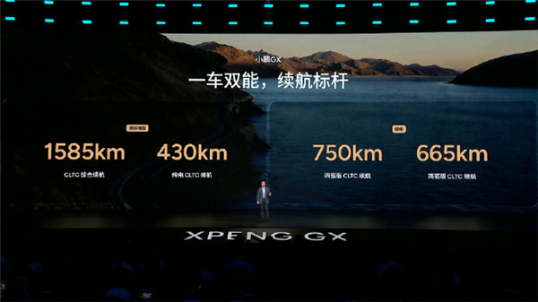 旗舰9系SUV打入30万元内!小鹏GX正式上市:限时26.98万元起