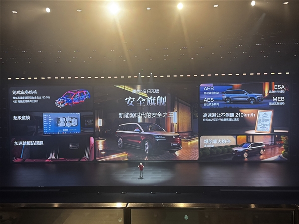 零百3.7s新能源时代驾控新王！腾势N9闪充版上市：40.98万元起