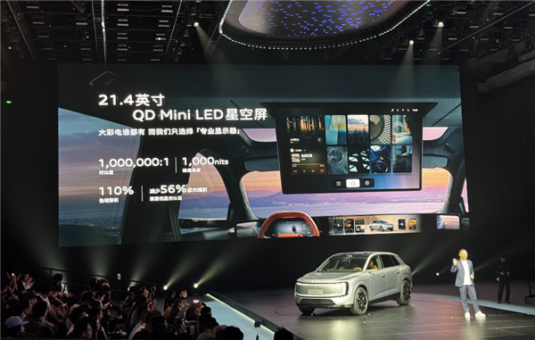全系标配900V高压超充平台 上汽奥迪E7X预售：28.98万起