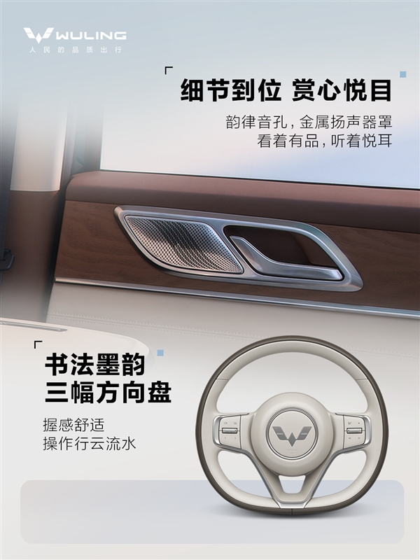 价格绝对有大惊喜！五菱六座插电混动SUV星光L即将开售