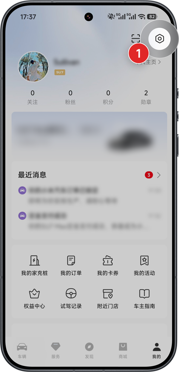 小米YU7 GT今晚开抢！官方手把手教你抢车