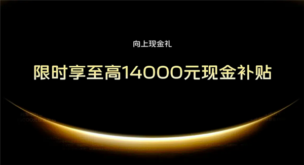 人生第一辆!吉利帝豪向上系列上市:限时感恩价5.59万起