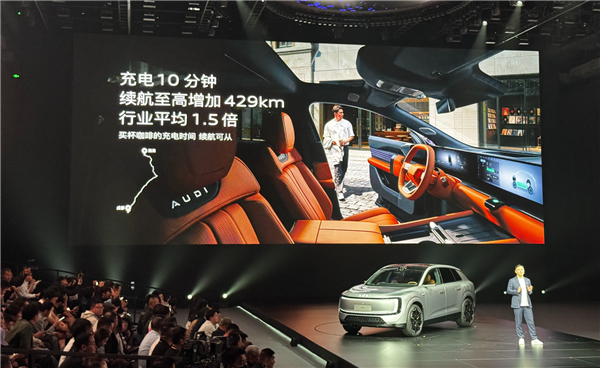 全系标配900V高压超充平台 上汽奥迪E7X预售：28.98万起