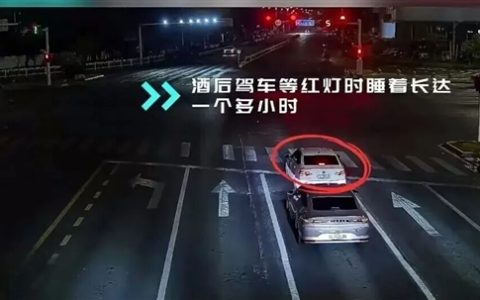 男子凌晨在路口等红灯 睡了一个多小时 路人报警