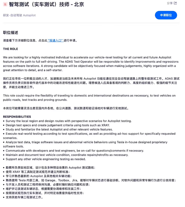 马斯克访华见成效 特斯拉官宣！监督版FSD正式入华