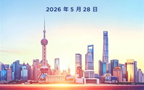 国产车首次！上汽集团全球第一亿位用户交车仪式定档5月28日
