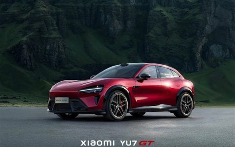 小米YU7 GT官宣5月底发布：车厘子红新图发布