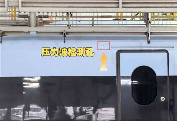 官方揭秘：高铁动车组车头两侧的小圆孔是干啥的