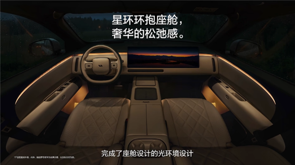 看完新理想L9发布会 我发现理想变硬核了