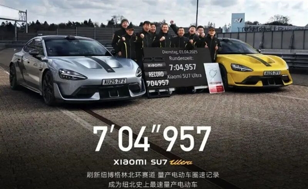 纽北圈速被国产车企屠榜后 保时捷又杀了回来
