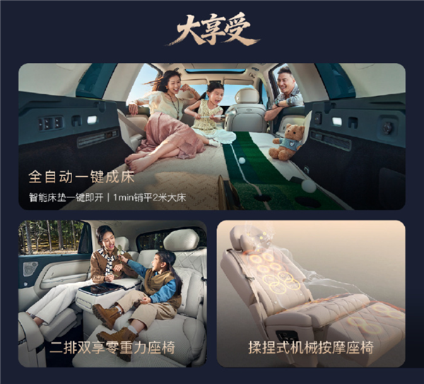 家用SUV硬刚路虎卫士！岚图泰山X8正式上市：29.29万元起