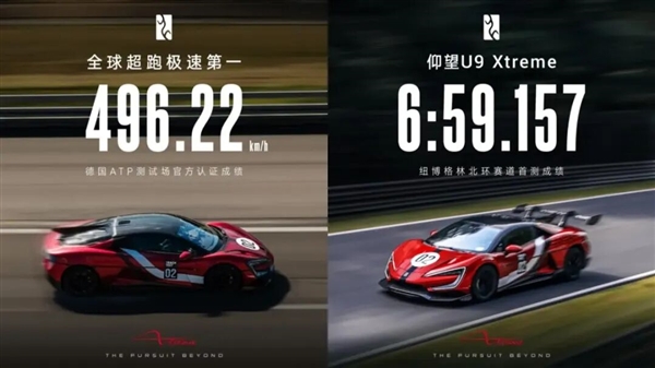 纽北圈速被国产车企屠榜后 保时捷又杀了回来